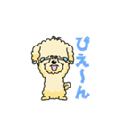 完全網羅 デカ文字 『うちのアナちゃん』（個別スタンプ：35）