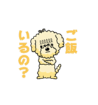 完全網羅 デカ文字 『うちのアナちゃん』（個別スタンプ：39）