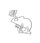 グローバルなカメレオン（個別スタンプ：7）