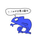 グローバルなカメレオン（個別スタンプ：10）