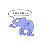 グローバルなカメレオン（個別スタンプ：16）