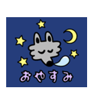 ふわふわオオカミくん（個別スタンプ：2）