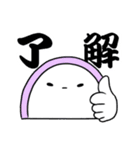 かまぼこ番長と愉快な仲間たち その2（個別スタンプ：1）