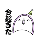 かまぼこ番長と愉快な仲間たち その2（個別スタンプ：6）