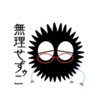 かまぼこ番長と愉快な仲間たち その2（個別スタンプ：7）