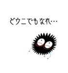 かまぼこ番長と愉快な仲間たち その2（個別スタンプ：8）