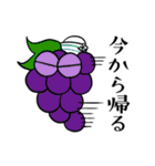 かまぼこ番長と愉快な仲間たち その2（個別スタンプ：12）