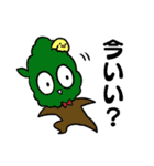 かまぼこ番長と愉快な仲間たち その2（個別スタンプ：15）