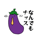 かまぼこ番長と愉快な仲間たち その2（個別スタンプ：19）