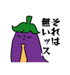 かまぼこ番長と愉快な仲間たち その2（個別スタンプ：20）