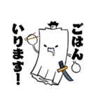 かまぼこ番長と愉快な仲間たち その2（個別スタンプ：21）