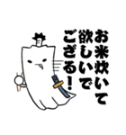 かまぼこ番長と愉快な仲間たち その2（個別スタンプ：22）