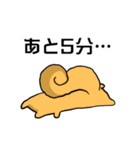 かまぼこ番長と愉快な仲間たち その2（個別スタンプ：24）