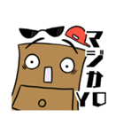 かまぼこ番長と愉快な仲間たち その2（個別スタンプ：26）