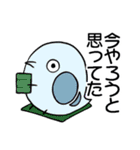 かまぼこ番長と愉快な仲間たち その2（個別スタンプ：28）