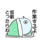 かまぼこ番長と愉快な仲間たち その2（個別スタンプ：29）