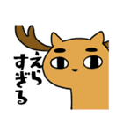 かまぼこ番長と愉快な仲間たち その2（個別スタンプ：32）