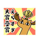 かまぼこ番長と愉快な仲間たち その2（個別スタンプ：33）