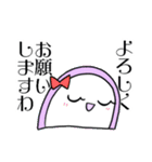 かまぼこ番長と愉快な仲間たち その2（個別スタンプ：37）