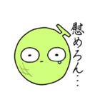 かまぼこ番長と愉快な仲間たち その2（個別スタンプ：40）