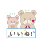 くまのチョコ＆クッキー使いやすいスタンプ（個別スタンプ：11）
