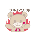 くまのチョコ＆クッキー使いやすいスタンプ（個別スタンプ：24）