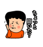 今を生きる角刈りおかん【日常】（個別スタンプ：30）