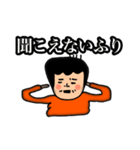 今を生きる角刈りおかん【日常】（個別スタンプ：40）