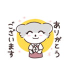 ゆるく働くOLコアラカワさんスタンプ（個別スタンプ：8）
