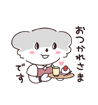 ゆるく働くOLコアラカワさんスタンプ（個別スタンプ：9）