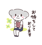 ゆるく働くOLコアラカワさんスタンプ（個別スタンプ：16）