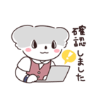 ゆるく働くOLコアラカワさんスタンプ（個別スタンプ：17）