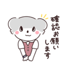 ゆるく働くOLコアラカワさんスタンプ（個別スタンプ：18）