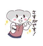 ゆるく働くOLコアラカワさんスタンプ（個別スタンプ：21）