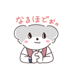 ゆるく働くOLコアラカワさんスタンプ（個別スタンプ：29）