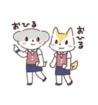 ゆるく働くOLコアラカワさんスタンプ（個別スタンプ：30）