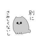 プリ猫ちゃんと愉快な人間たち（個別スタンプ：24）