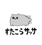 プリ猫ちゃんと愉快な人間たち（個別スタンプ：25）
