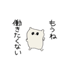 プリ猫ちゃんと愉快な人間たち（個別スタンプ：29）