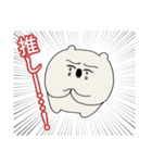 プリ猫ちゃんと愉快な人間たち（個別スタンプ：34）