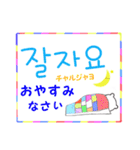 日常ハングル白クマ5（個別スタンプ：14）