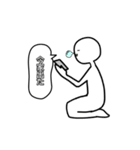 未確認生物と愉快な仲間たち（個別スタンプ：6）