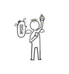 未確認生物と愉快な仲間たち（個別スタンプ：8）