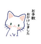 毎日が楽しい！しろねこさん2（個別スタンプ：11）