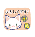 毎日が楽しい！しろねこさん2（個別スタンプ：13）