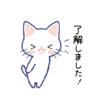 毎日が楽しい！しろねこさん2（個別スタンプ：15）