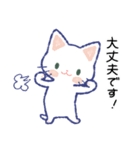 毎日が楽しい！しろねこさん2（個別スタンプ：17）