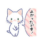 毎日が楽しい！しろねこさん2（個別スタンプ：23）