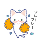 毎日が楽しい！しろねこさん2（個別スタンプ：24）