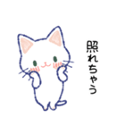 毎日が楽しい！しろねこさん2（個別スタンプ：30）